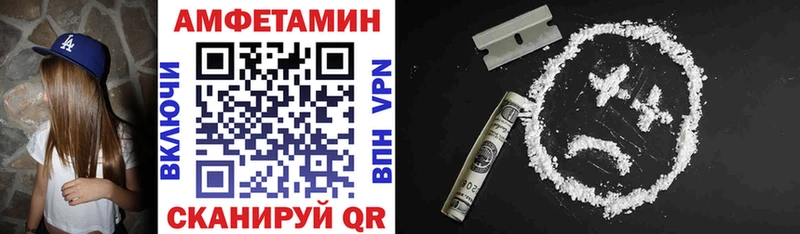 где продают   Сосенский  ОМГ ОМГ ССЫЛКА  Amphetamine Розовый 