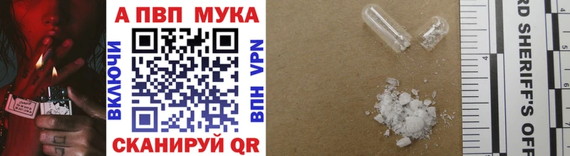 как найти закладки  Сосенский  Alpha-PVP крисы CK 