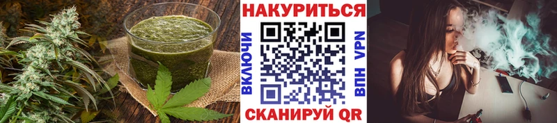 гидра ТОР  магазин    Сосенский  Canna-Cookies конопля 