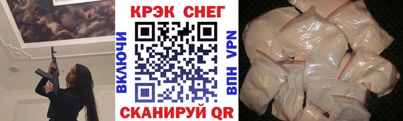 КОКАИН FishScale  Сосенский 
