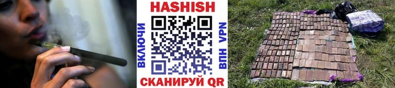 ГАШИШ Cannabis  Сосенский 