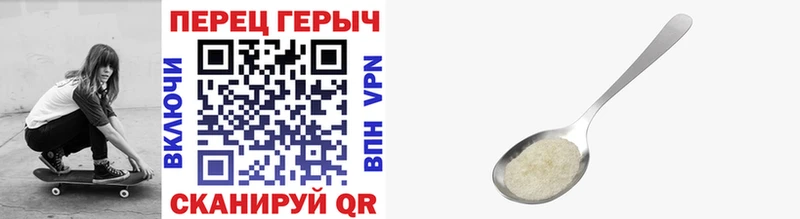 ГЕРОИН гречка  Сосенский 