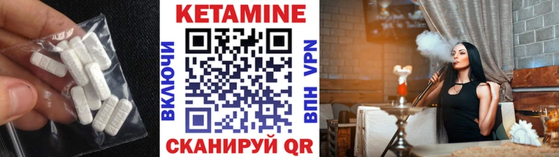 цены наркотик Сосенский КЕТАМИН VHQ