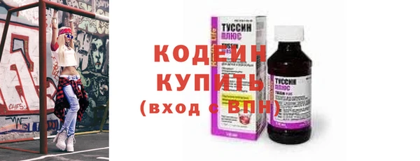 кокс Армянск