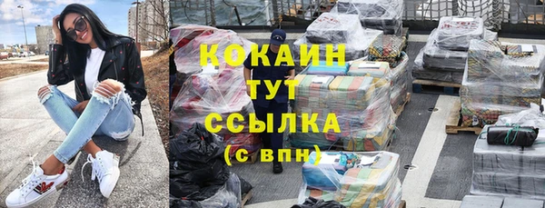 кокс Армянск