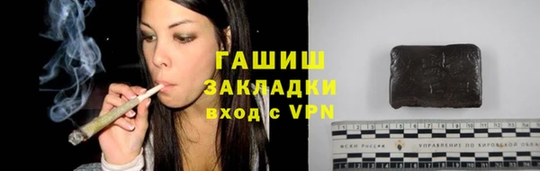 кокс Армянск