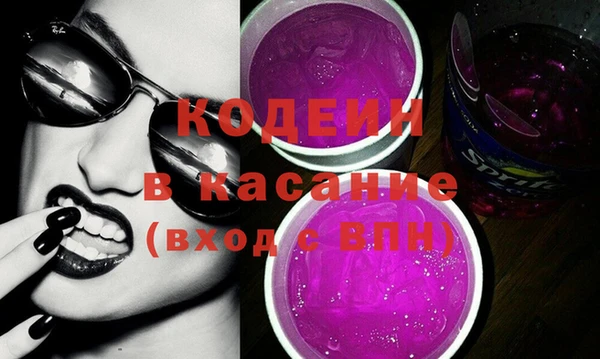 кокс Армянск