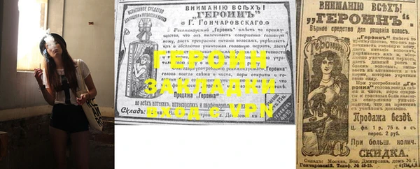 герыч Аркадак