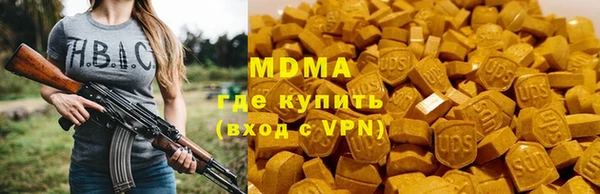 кокс Армянск