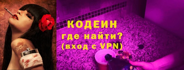 кокс Армянск