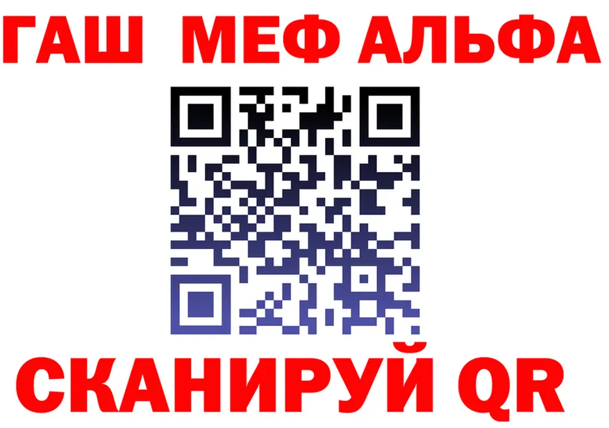 A-PVP VHQ сайт это MEGA Сосенский