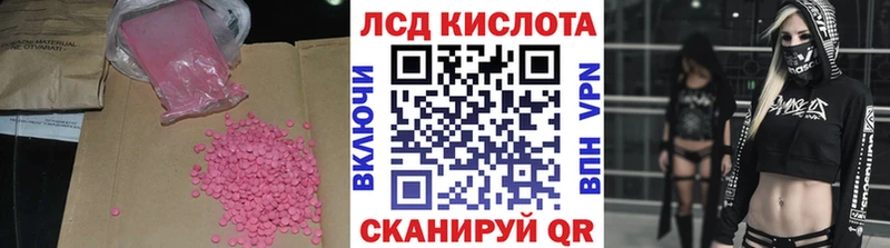 LSD-25 экстази кислота  Сосенский 