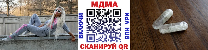 MDMA кристаллы  закладка  Сосенский 