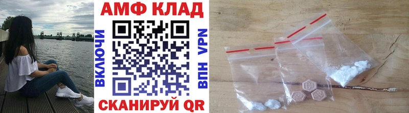 Первитин кристалл  купить   Сосенский 