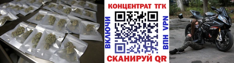 ТГК вейп Сосенский