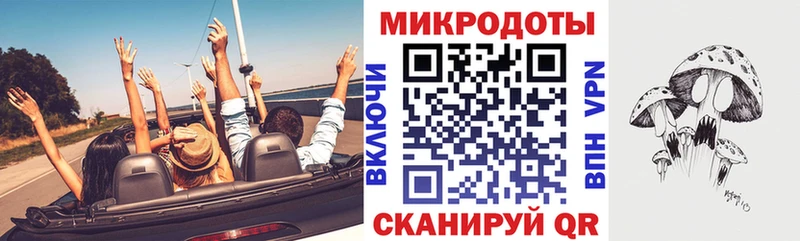 Псилоцибиновые грибы мицелий  мега рабочий сайт  Сосенский 